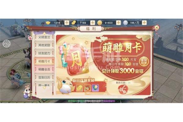 能卖游戏币的手机游戏有哪些?