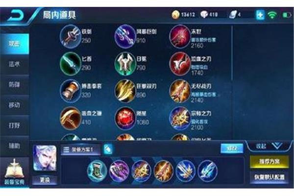 凯的出装暴击是10000,凯的出装暴击是12000