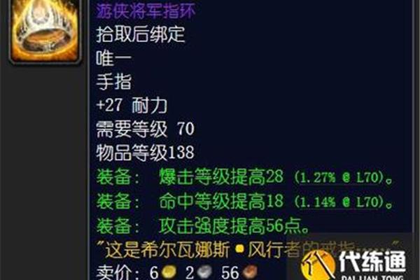 魔兽世界风暴要塞掉落装备,tbc风暴要塞掉落列表