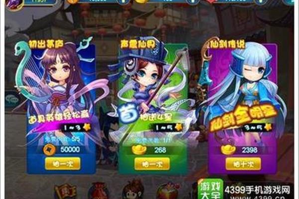 叫抽卡型手游,抽卡取乐发展手游