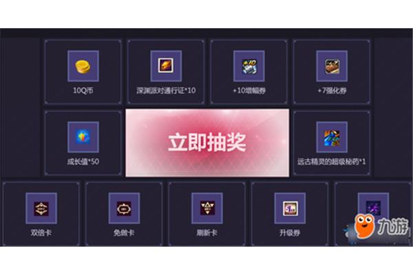 DNF心悦俱乐部下载量大,DNF心悦俱乐部无法绑定大区域