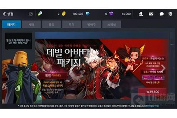 DNF韩服手机游戏账户交易,DNF韩服手机游戏账户转让