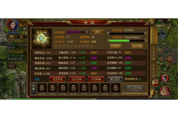 淘宝手游交易平台,交易猫可以用微信支付吗?