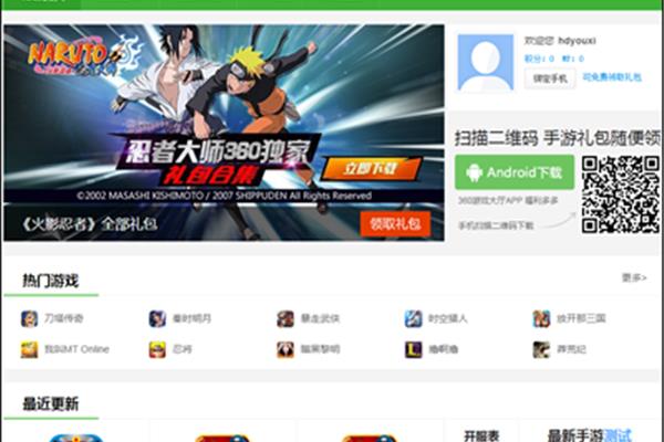 嚼手游和猫粮一样,手游盒子哪个好?求推荐