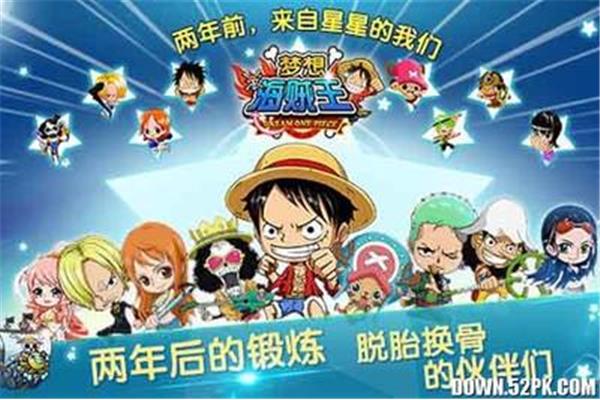 海贼王:路飞的梦想是什么?海贼王里每个人的梦想是什么?