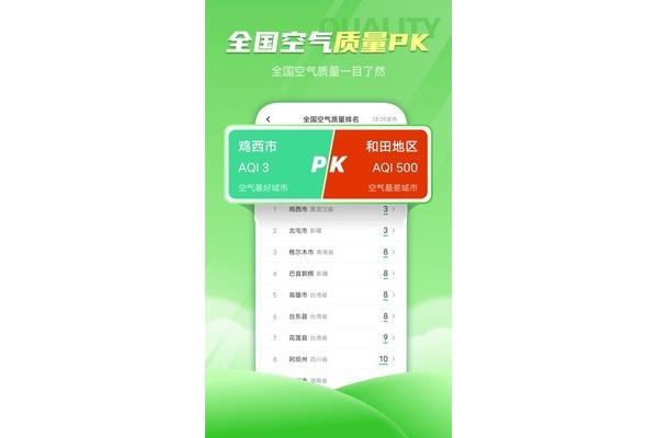 歌剧魅影app下载免费版,花椒直播下载ipad版