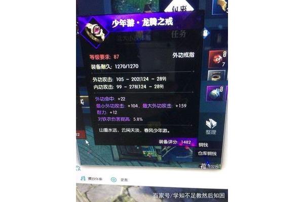 一群69级的天天刷什么,梦幻西游69级升级最快的是什么?