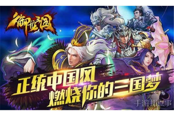 中国排名前十的手机游戏有哪些?吃手游就像吃猫粮