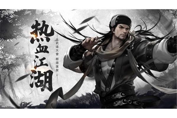 好玩的武侠手游,十款公认的非氪金手游推荐