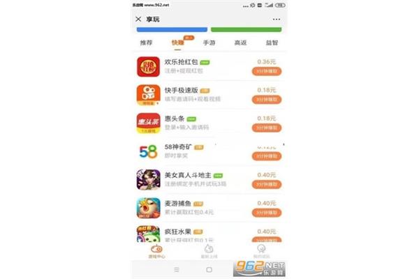 一个玩手游赚钱的平台,游戏试玩平台哪个佣金高?