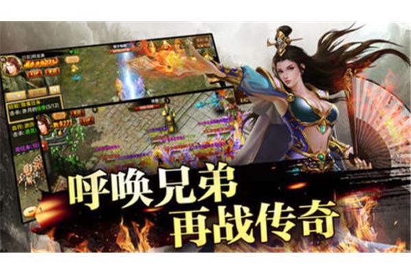 玩黄金传奇手游一天500无压力,999传奇盒子