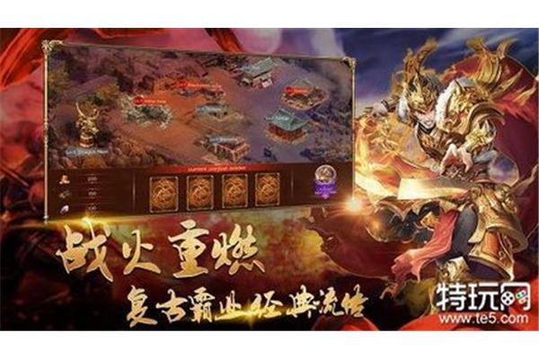 木瓜复古区奇迹手游怎么下载,奇迹手游永恒联盟攻速
