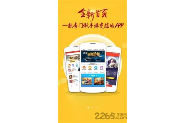 九折优惠手游折扣app,Dangle 手游折扣app
