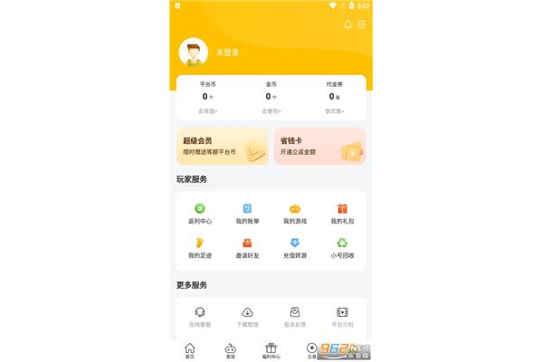 Bt手游盒子排名,变态手游盒子app排名下载