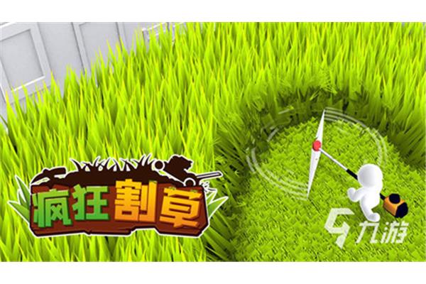武侠割草类手游,一款好玩的单机游戏