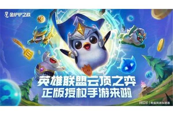 奇游手游加速器下载,网飞用什么加速器