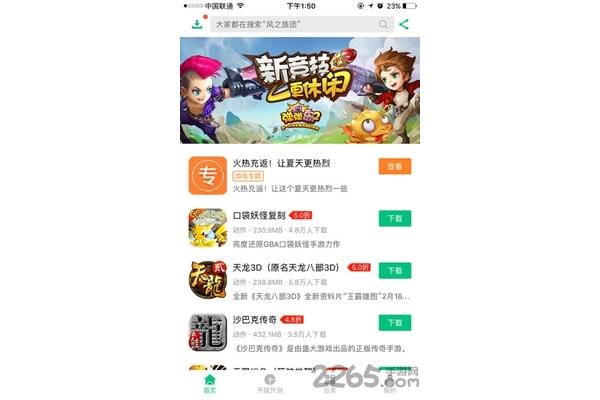 如何投诉66平台,打折平台手游哪个好?