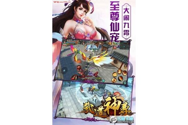 如何下载游戏武道本尊,像猫粮一样啃手游