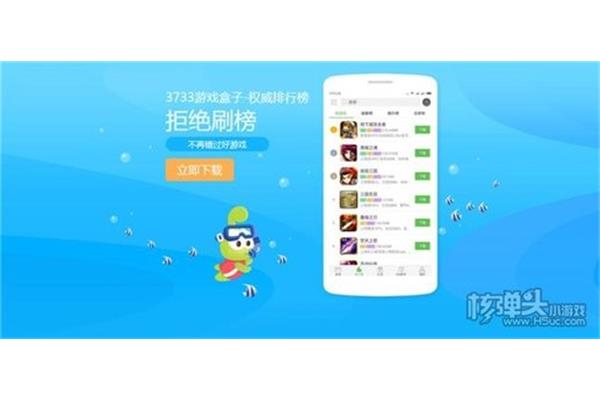 嚼手游就像嚼猫粮,十大手游平台福利最好
