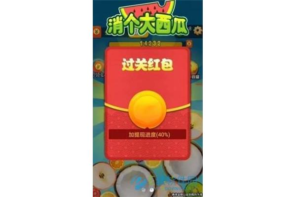 一个大西瓜2048红包版,无门槛100%提现游戏