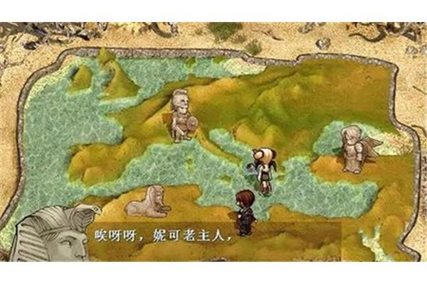 轩辕剑三:云与山的彼岸水瓶座的轩辕剑三:云与山的彼岸