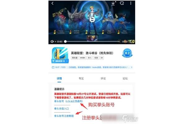 Palm lol手游助手,LOL手机助手悬浮窗