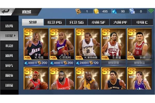 免费下载正版nba2k23,免费下载安卓版2k23手机游戏