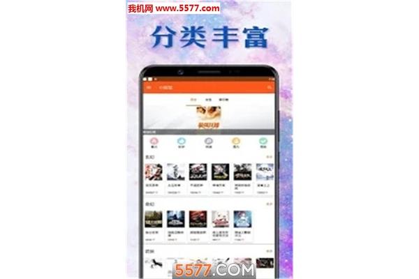 优卡app下载5577安卓网,3366游戏盒子