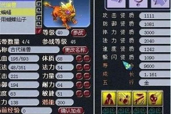 17173礼物收集中心,一元手机游戏平台app