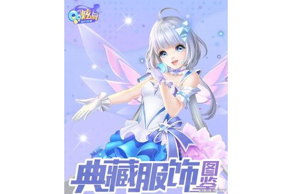 QQ炫舞手游标题大全,炫舞合伙人店在哪?