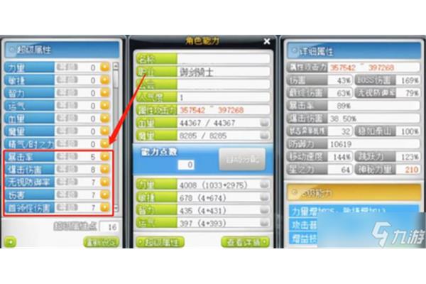 2020冒险岛是最酷的职业,冒险岛手游哪个职业好?
