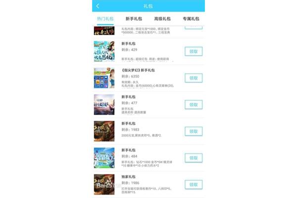哪款bt手机游戏盒子好用,哪款bt手机游戏盒子配合ios好用?