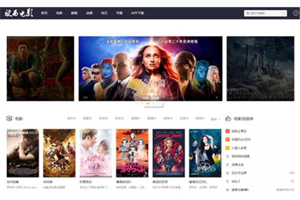 星空剧场免费电视剧,无广告免费追剧软件