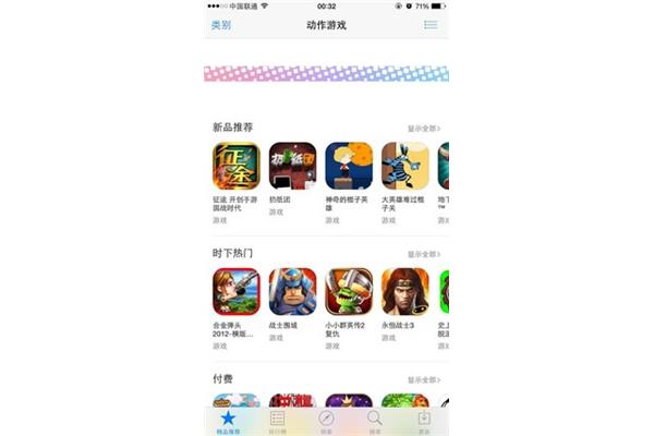 ios有哪些值得推荐的手机游戏?,ios十大必玩单机游戏