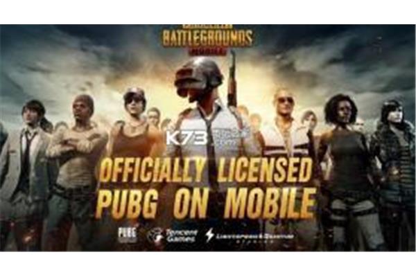 如何下载pubg国际服手游?,如何安装pubg