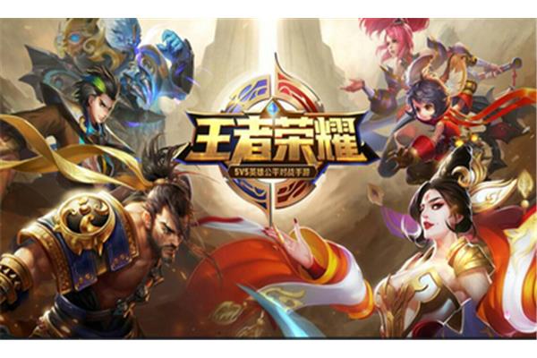 类似王者荣耀手游,类似王者荣耀5v5手游