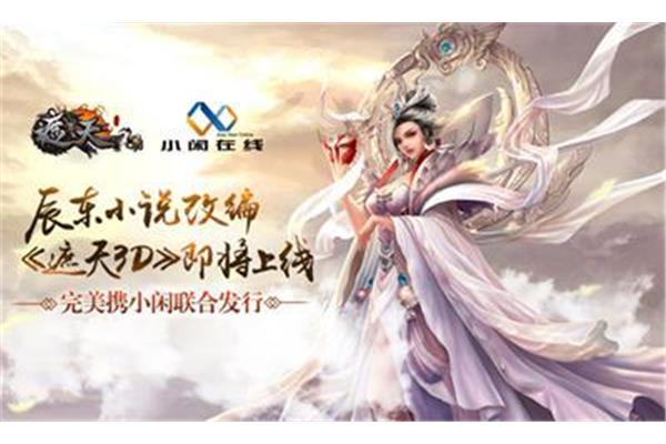 傲遮天手游,吃手游就像吃猫粮