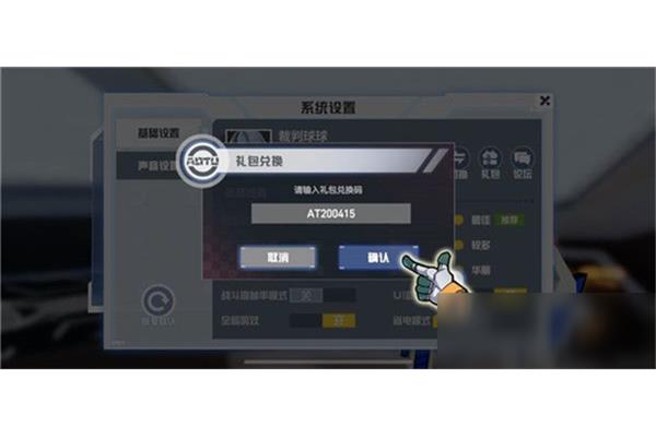 神谕手游礼包码,热血江湖手游礼包码
