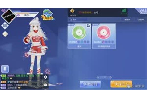 QQ炫舞手游,QQ炫舞手游脸码