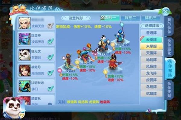 《神武》手机游戏英雄测试攻略、《神武》手机游戏普陀少儿养成攻略