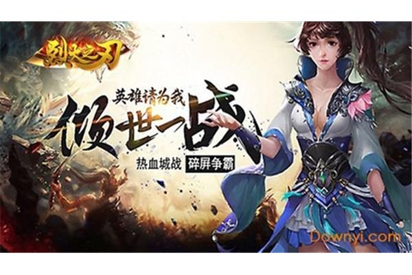 火焰纹章烈火剑金手指代码,烈火剑金手指是什么?
