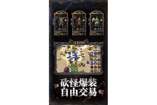 Fgcq3975复古传奇手游,bbs.3975复古传奇