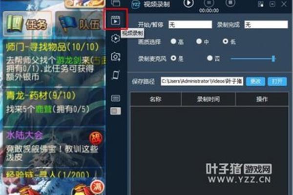 Cf 手游辅助器