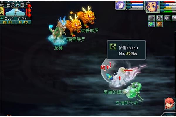 梦幻西游中的召唤兽有哪些?,4399游戏盒