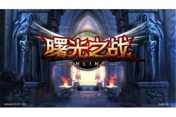 网易指环王手游,完美世界泰坦之战羽芒职业攻略