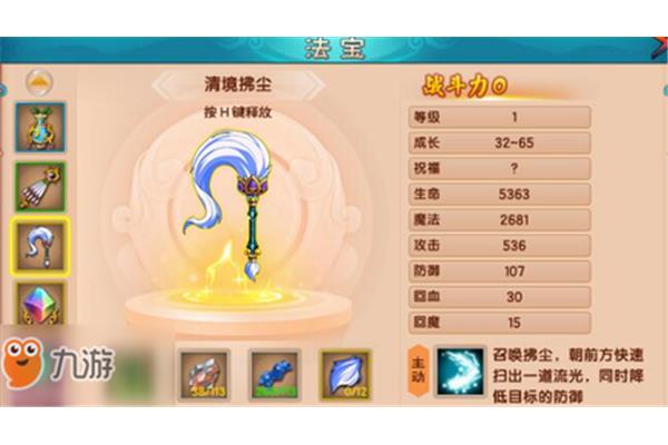 梦幻西游和梦幻西游的区别,4399网络有限公司