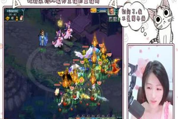 大话西游还是梦幻西游,4399游戏盒子