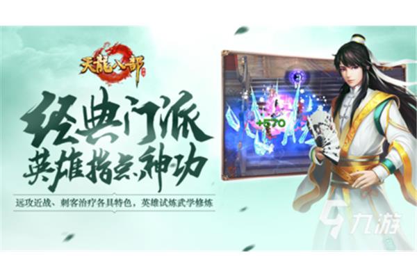大话手机游戏交易猫手游交易平台,淘宝手机游戏交易平台