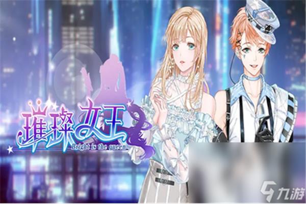 手游和策略手游列表