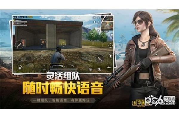 模拟器打和平精英称号吗?蒋木木模拟器和平精英进不去